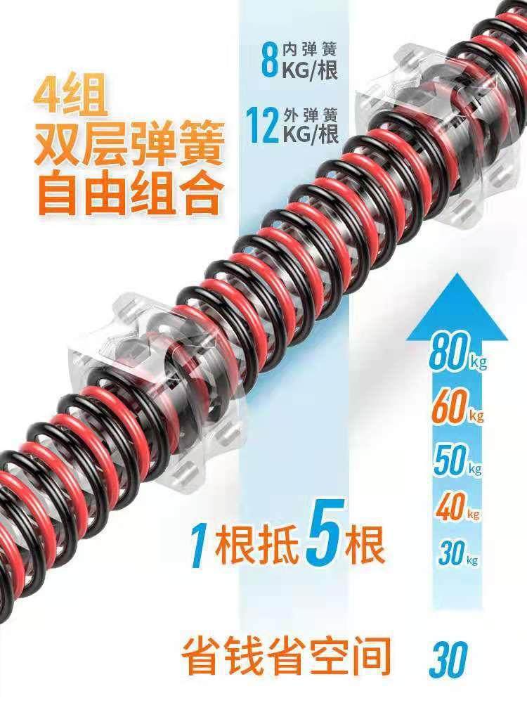 家用健身器材X臂力器可调节弹簧臂力棒弹簧臂力器