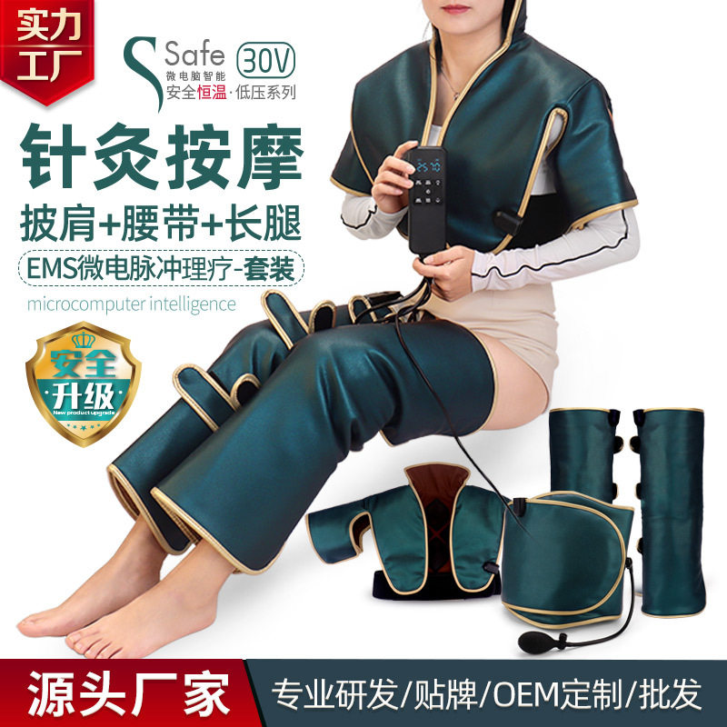 按腰带震动针灸加热腰带减脂塑形收腹器加热敷腰带减肚新
