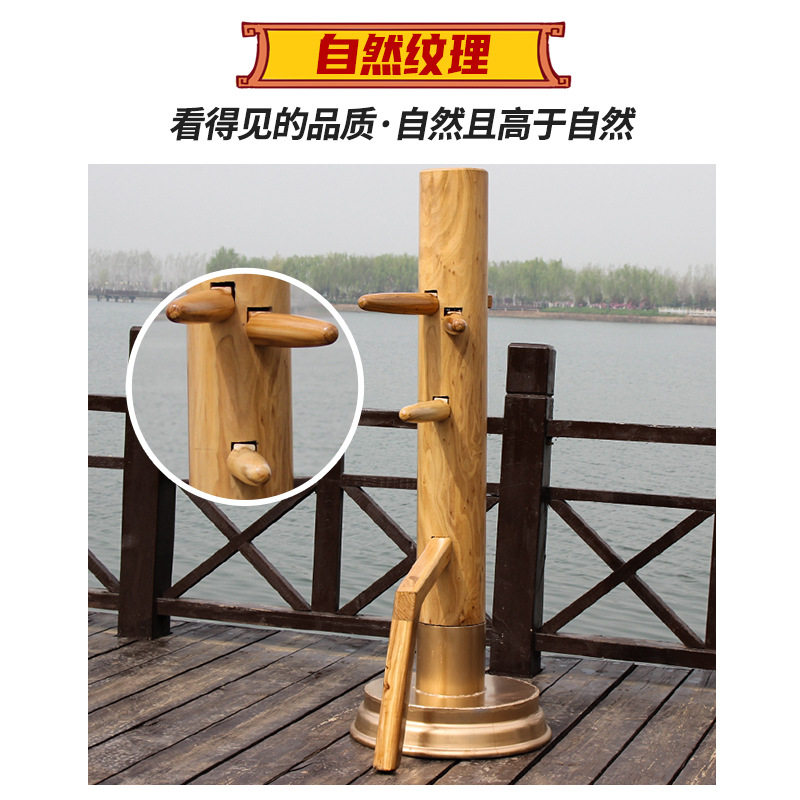 木人桩吸盘式木人桩立式木人桩叶问吸盘式咏春拳木人桩木头桩