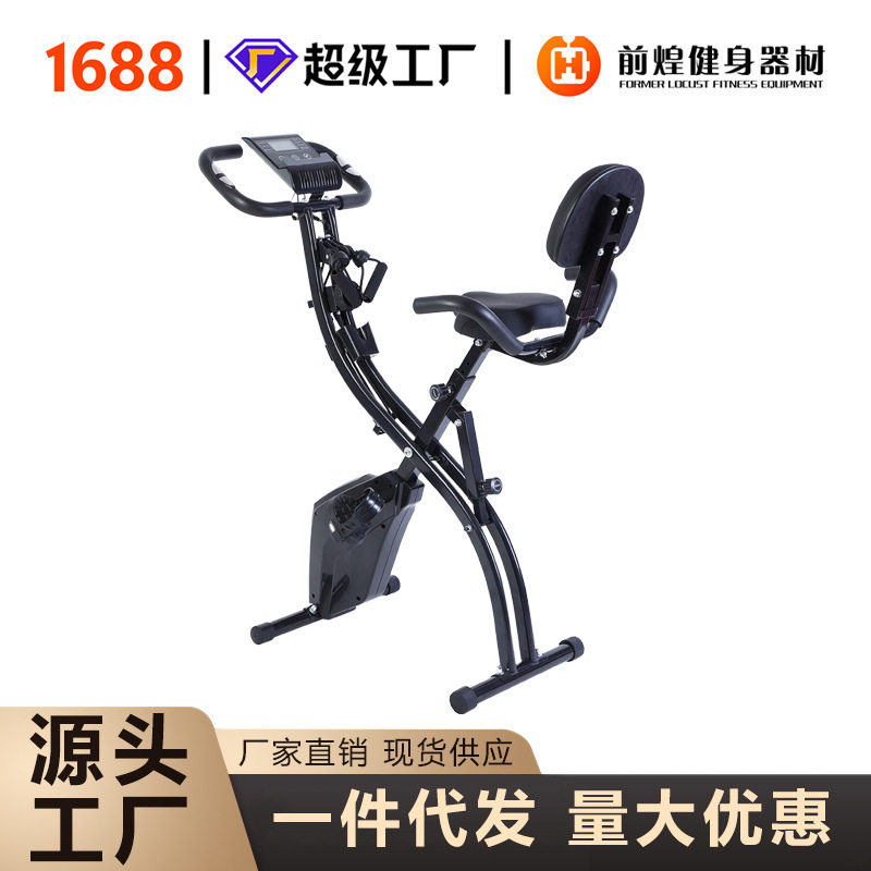 厂家动感单车家用健身车运动室内自行车脚踏健身器材静音