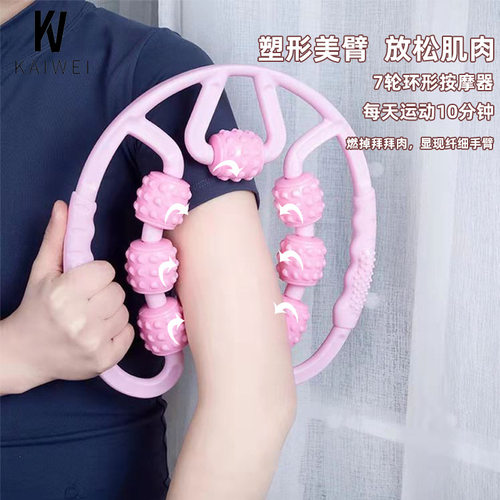 新款七轮环形夹腿按器滚轮瘦大小腿部肌肉瘦腰放松瘦腿经络健身