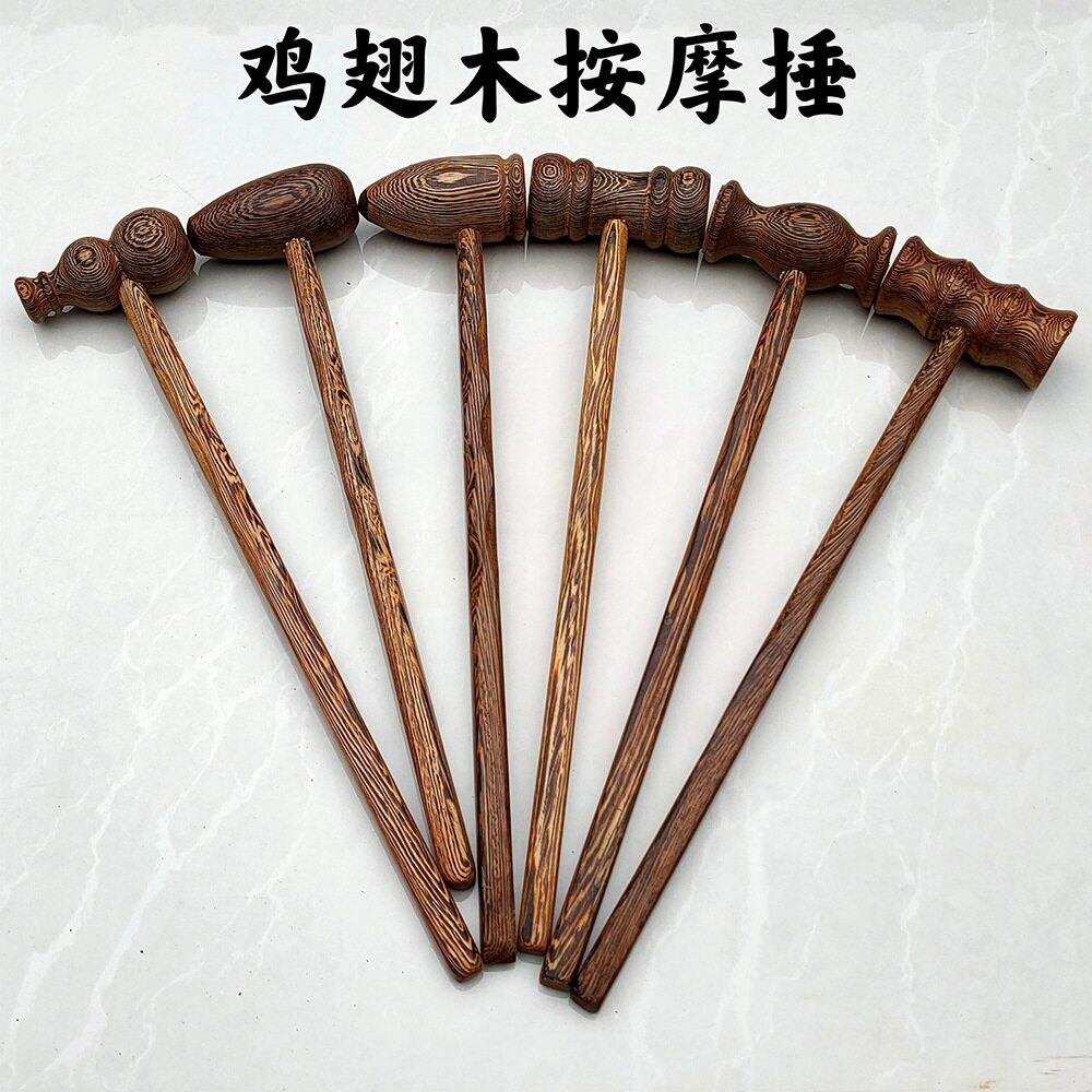 鸡翅木按摩锤葫芦 拍卖竹节鸭蛋花瓶 子弹锤各种款式按摩锤痒痒