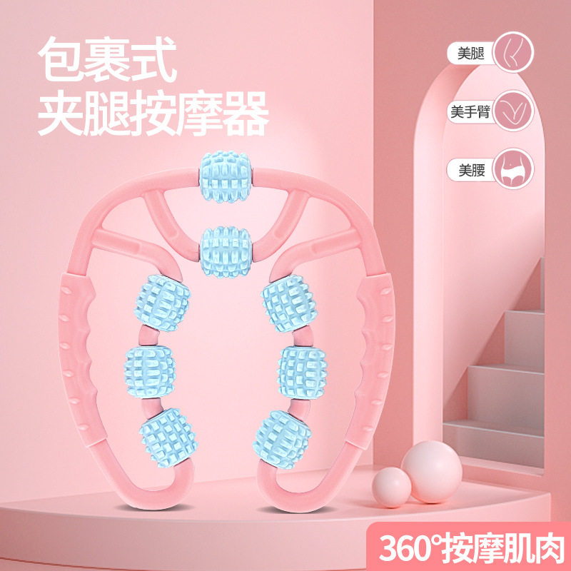 滚腿神器瑜伽拉伸大小腿部肌肉运动放松美腿按器环形滚轮夹腿器