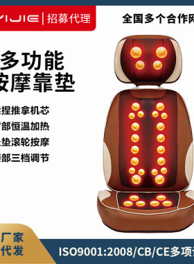 按器厂家材颈椎腰椎泰式开背机按揉捏颈椎多功能按靠垫