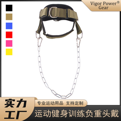 健身颈部力量锻炼器材负重练颈帽头部训练器运动负重专业设备