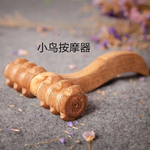 鸡翅木按器拉皮器按瘦脸器皮肤按器木质厂家二球拉皮器