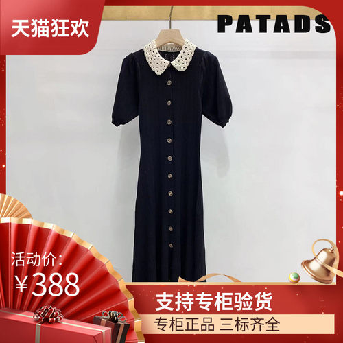 通勤A字裙纯色法国S家22秋