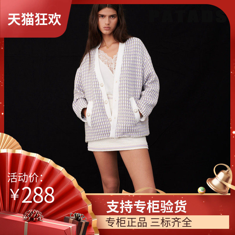 maSande法国M家21早春小香风简约金丝线针织开衫VE00229