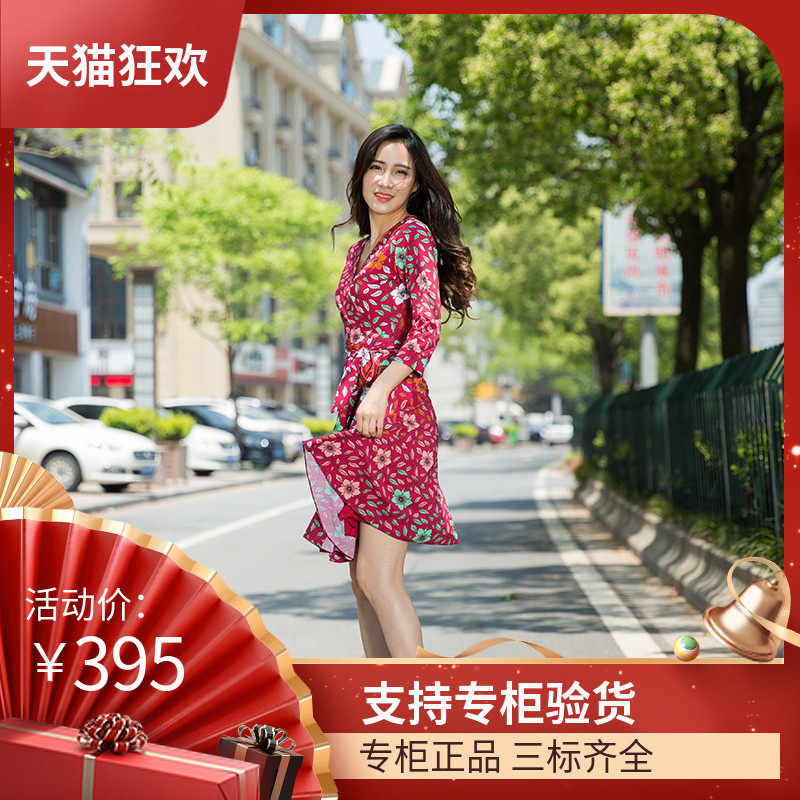 购DI DVF2018春夏V领中长款裹身裙修身显瘦印花拼接连衣裙