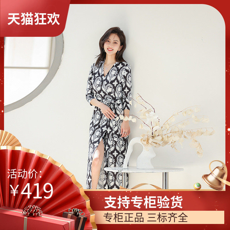 DI DVF裹身裙花色印花一步裙V领气质收腰连衣裙裹胸长裙女夏季