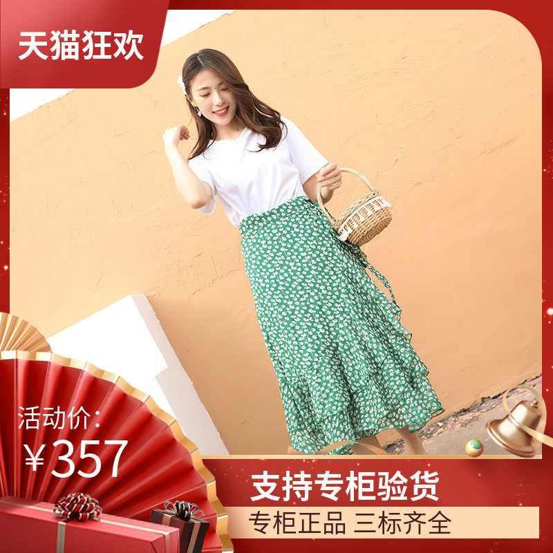 dvf海边度假绿色开衫系腰带裙子