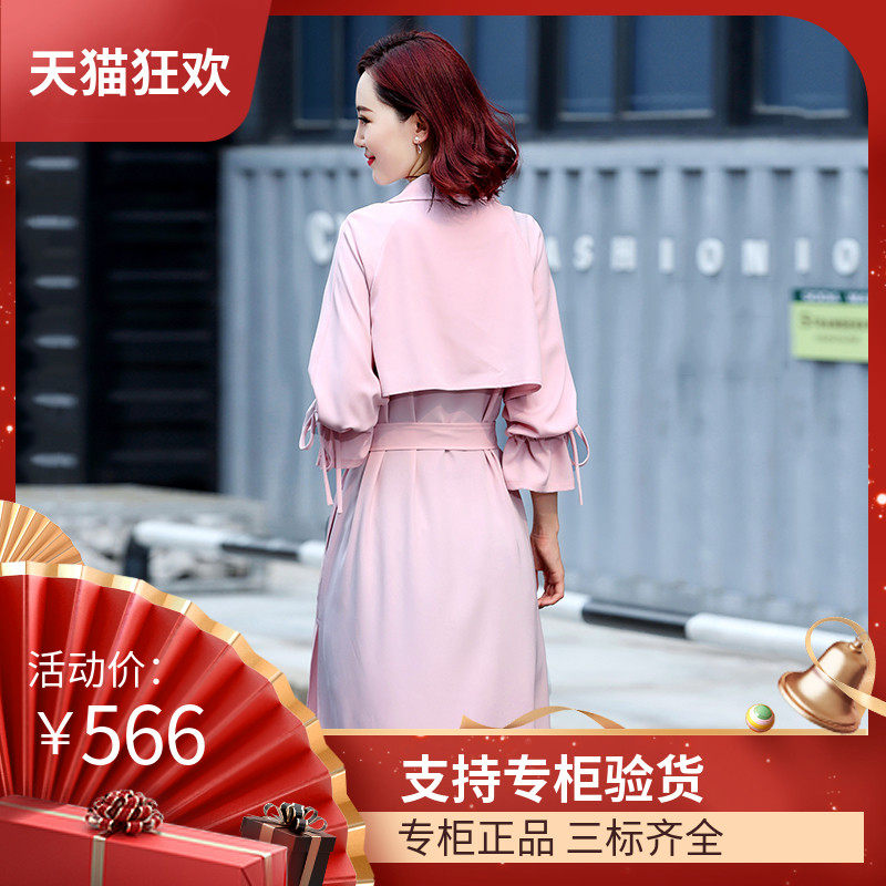 DIDVF裹身裙风衣女中长款韩版秋