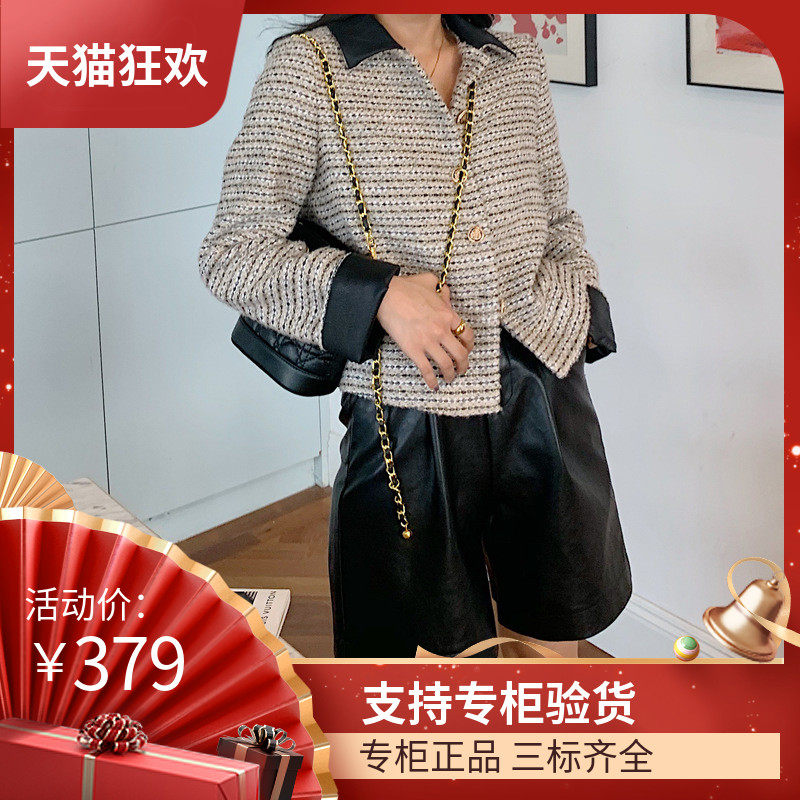 dvf淑女休闲短款韩版外套