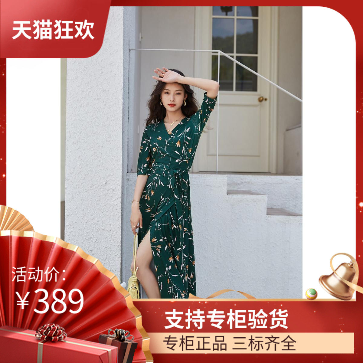 DI DVF连衣裙2023春夏装新款春夏金莲花v领裹身裙女修身
