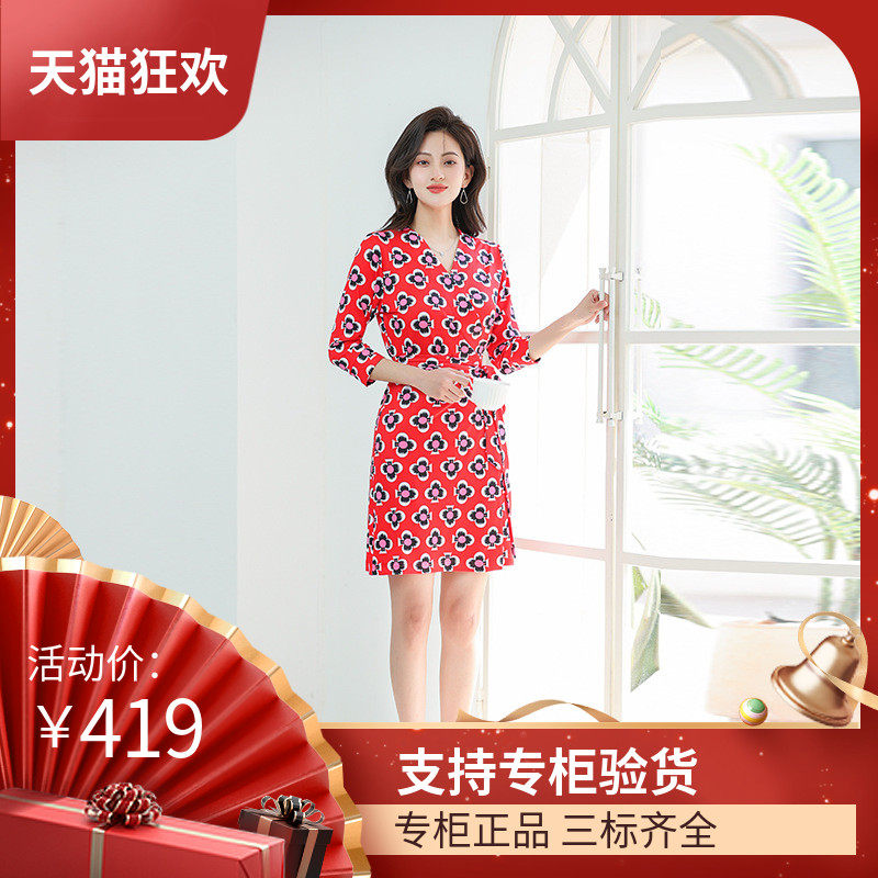 DI DVF裹身裙女2023夏季新款魅惑红小花朵弹力针织绑带显瘦连衣裙