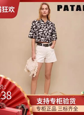 maSande法国M家23夏新款女时尚休闲高腰白色设计感曲边短裤SH0043