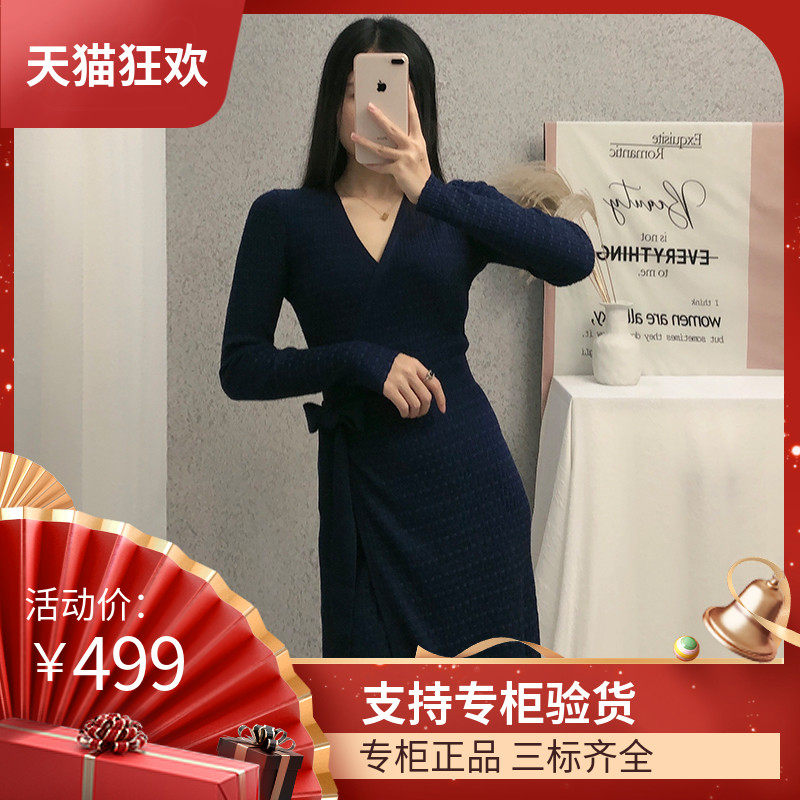DI DVF裹身裙2023夏冬款深蓝色裙子女名媛气质长袖针织打底连衣裙