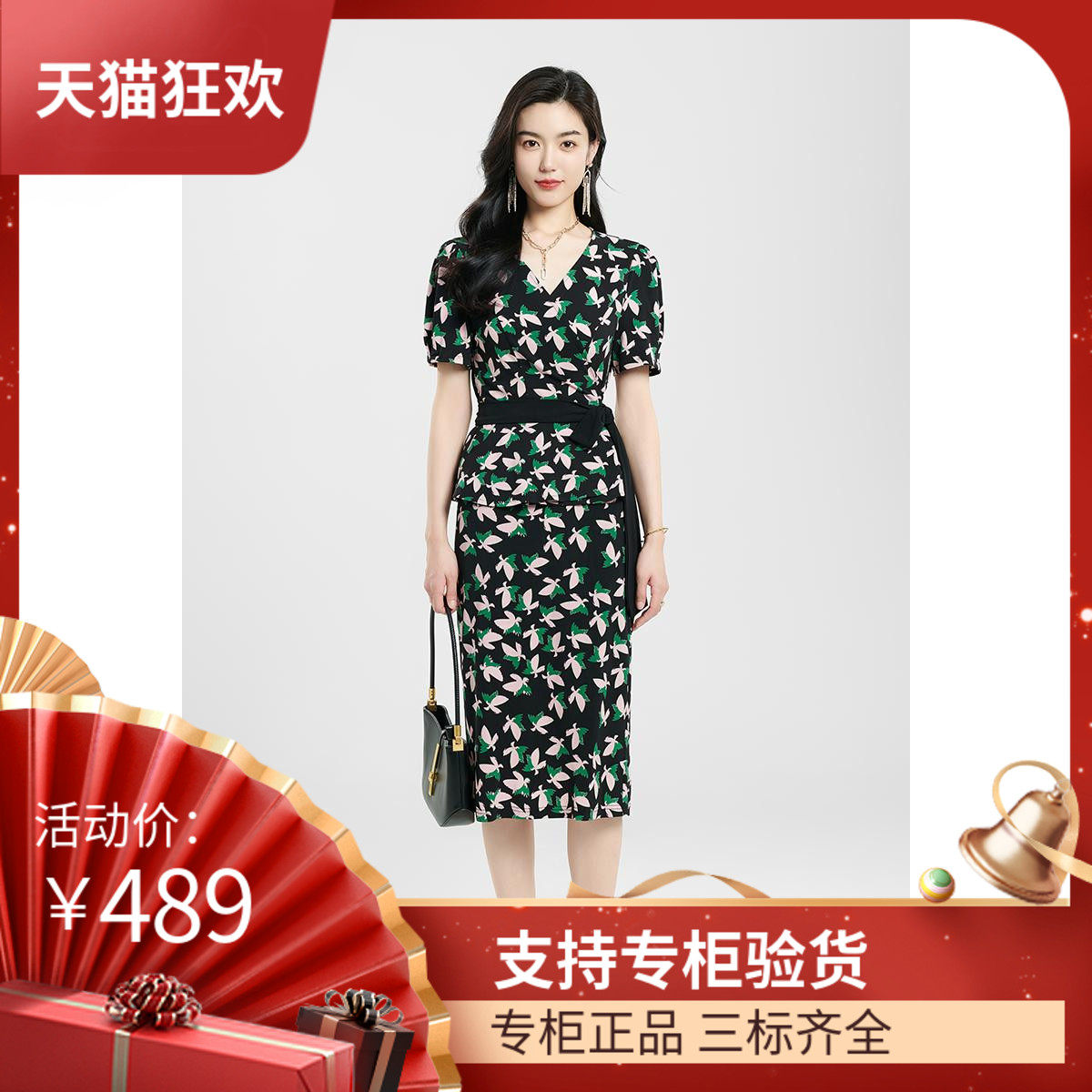 DI DVF连衣裙2023春夏新款v领系带显瘦裹身裙黑底粉蝶套装