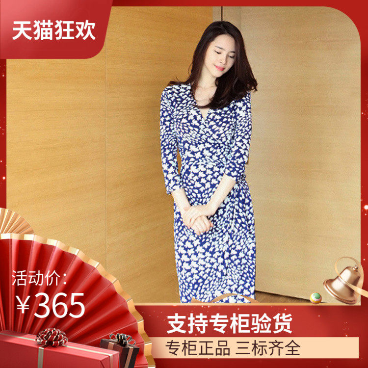 DI DVF2023春季蓝白印花七分袖裹身裙 V领系带欧美风气质连衣裙女
