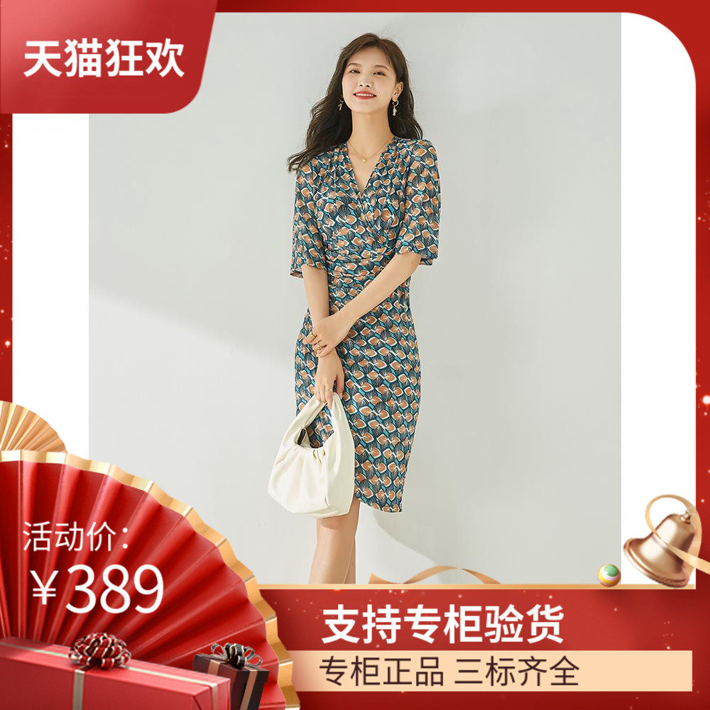 DI DVF连衣裙2023春夏系带显瘦裹身裙网纱复古贝壳花时尚鱼尾裙