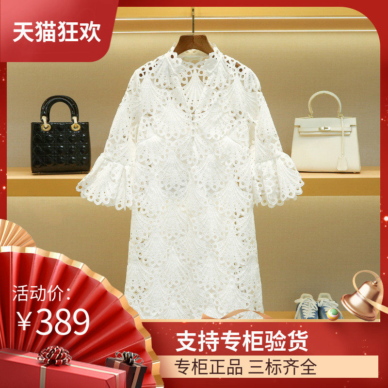 [现货]M家法式连衣裙春款女装2023新款镂空蕾丝刺绣V领白色裙子女