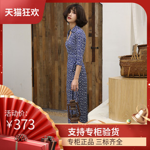 DI DVF连衣裙欧美风小众裹身裙春夏V领蓝色几何花系带性长裹身裙