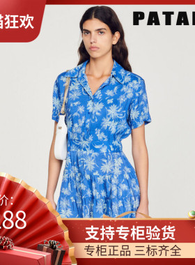 maSande法国S家23夏季新款女衬衫领荷叶边印花度假风连衣裙RO0289
