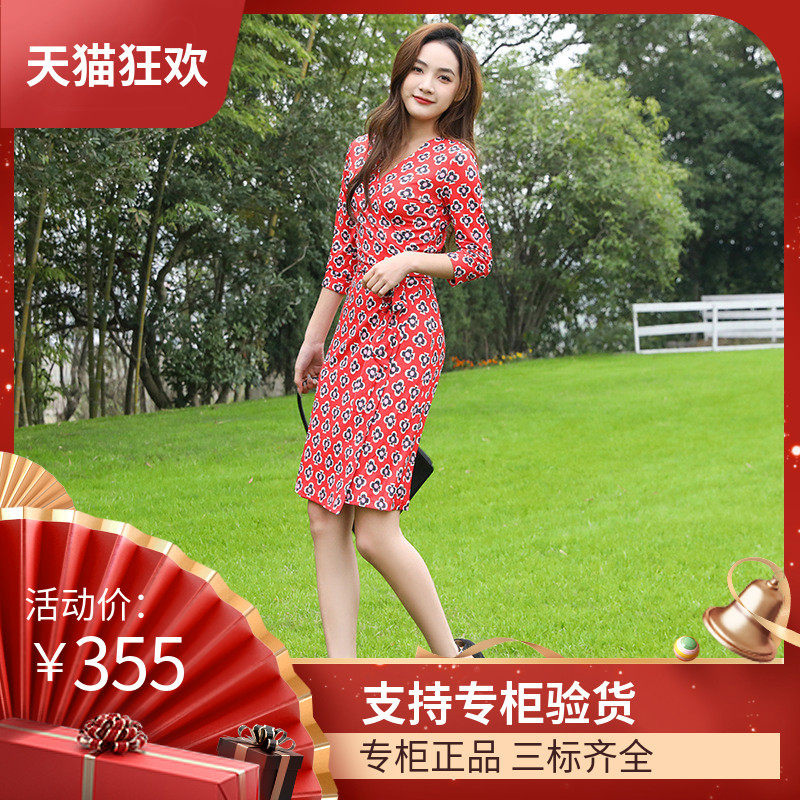 DI DVF裹身裙2023春季魅惑红色梅花图案清新甜美一片式七分袖系带