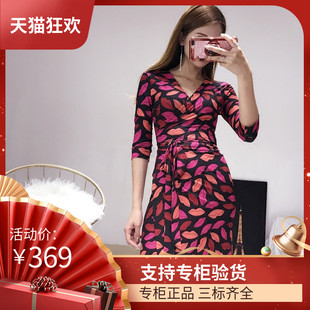 DI DVF裹身裙2023夏季新款明星同款经典时尚红唇度假沙滩连衣裙