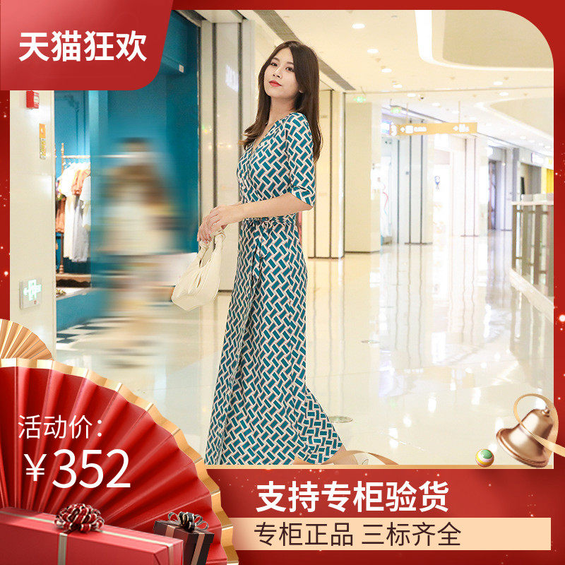 印花裹身裙秋季韩版收腰包臀长裙