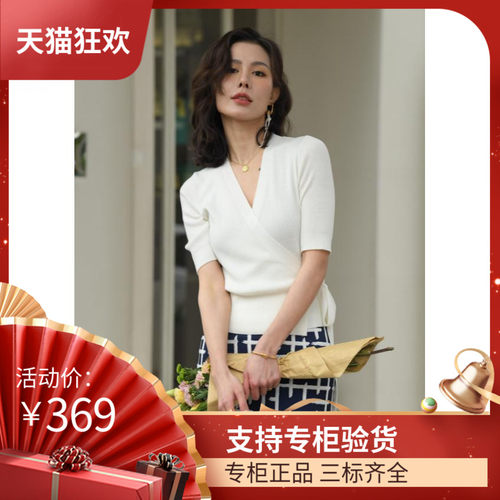 DI DVF连衣裙2023春夏新款v领系带显瘦裹身裙白色短袖上衣