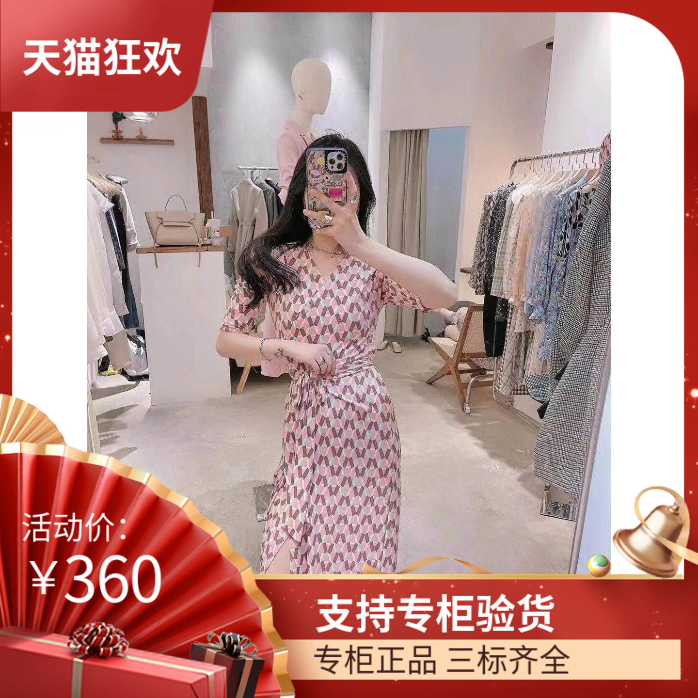 DI DVF连衣裙2023夏季韩版五分袖收腰休闲气质高腰碎花裹身裙长裙