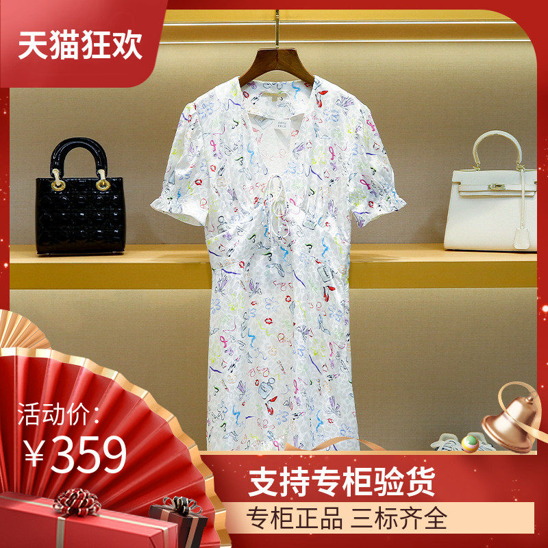 maSande[现货]M家减龄裙子洋气显瘦2023春季法式设计感短裙V领碎