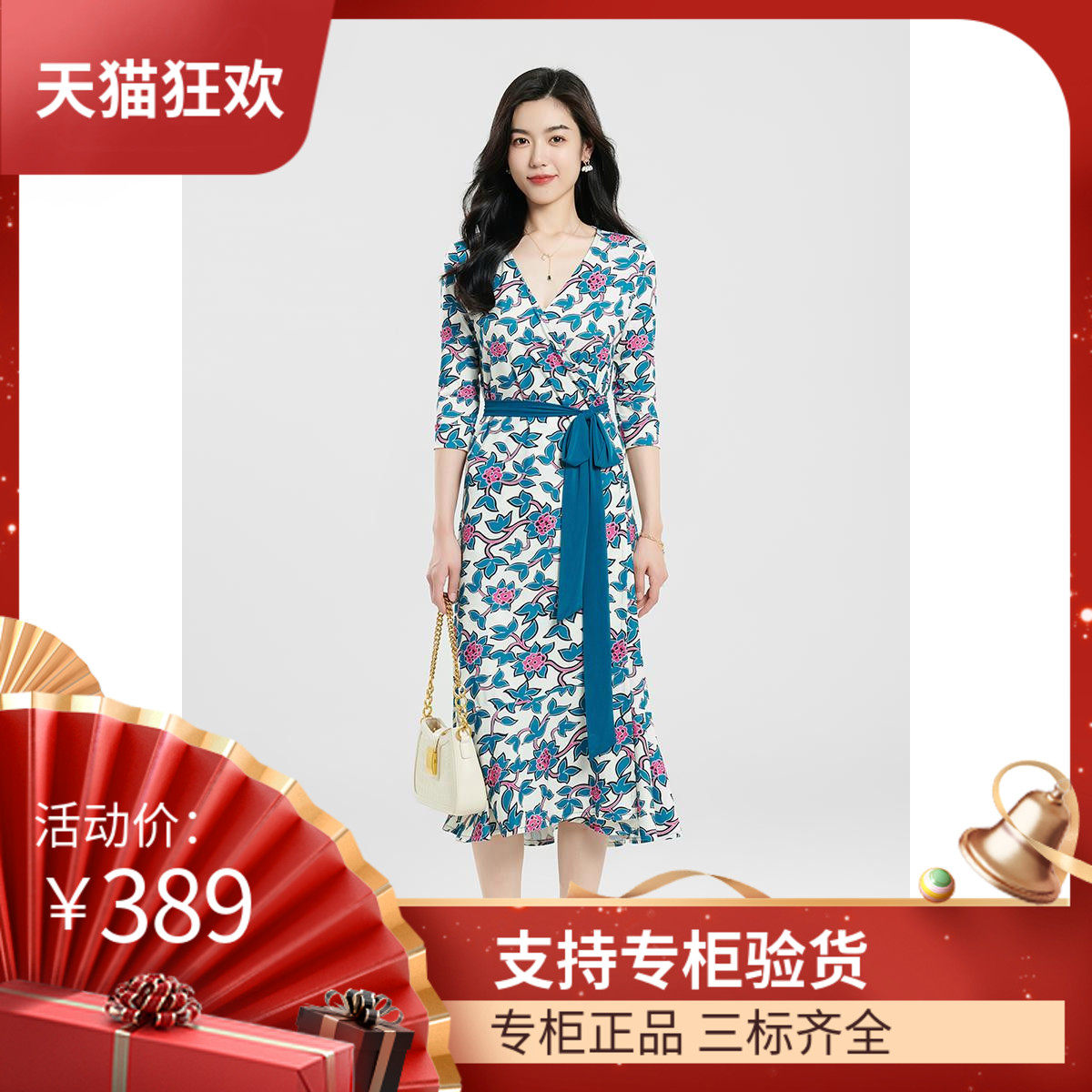 DI DVF连衣裙2023春夏新款v领系带显瘦裹身裙白底绿藤花鱼尾长款