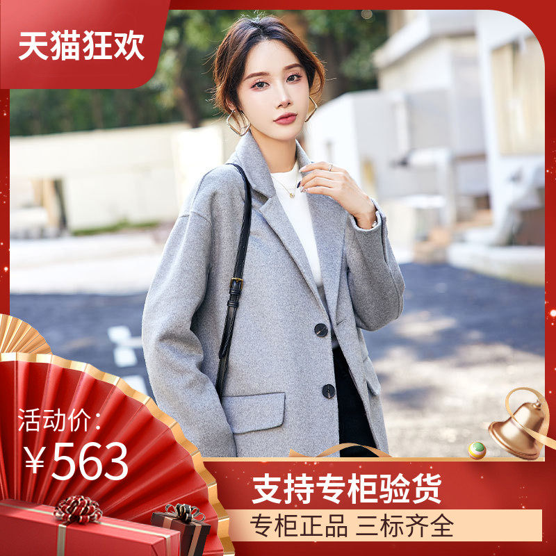 DI韩国西装款休闲双面呢羊绒大衣
