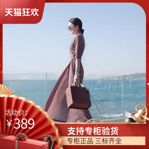 购 DI DVF2023新款修身连衣裙女碎花V领显瘦气质高腰裹身裙