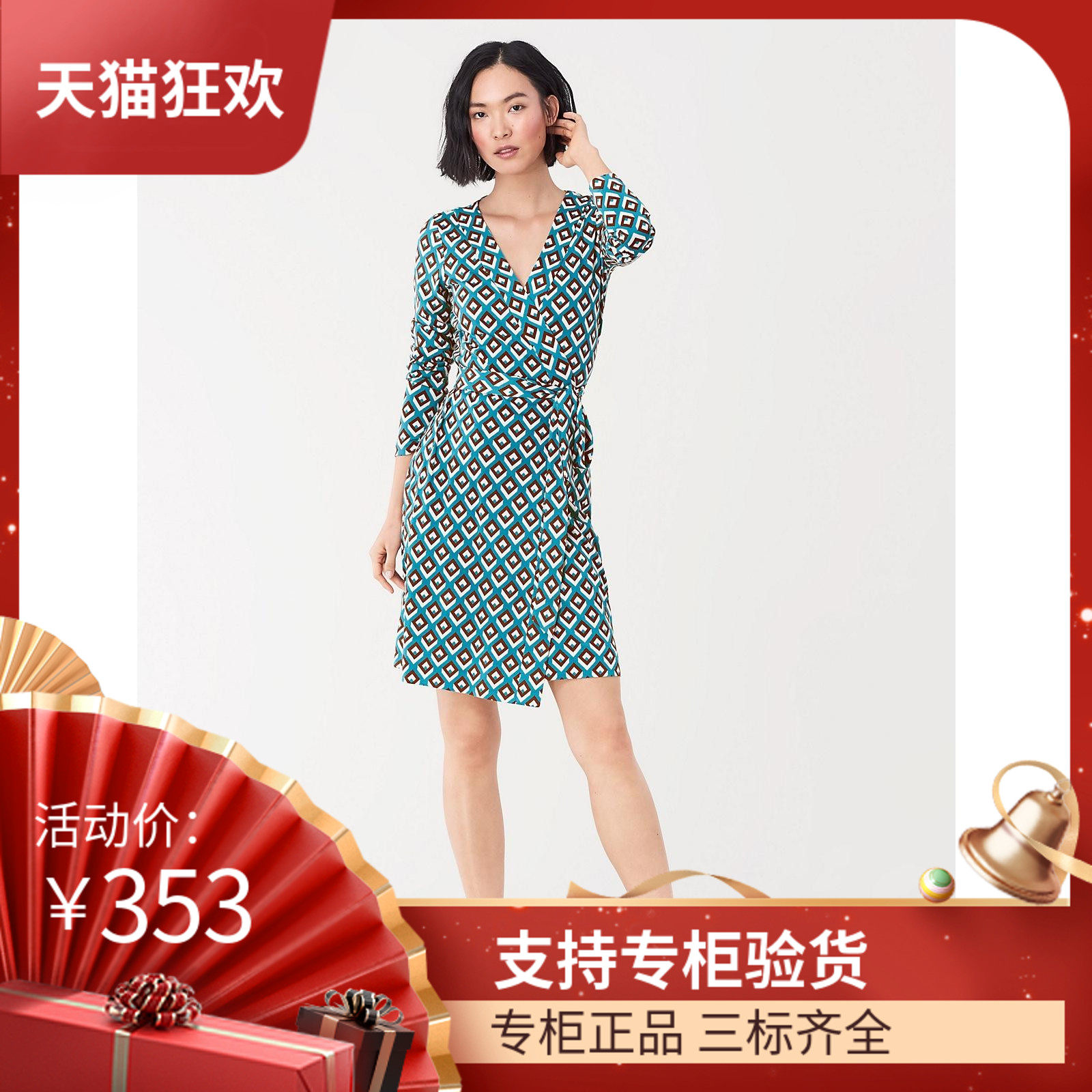 DI DVF新款气质女装裹胸V领收腰显瘦长袖连衣裙蓝色菱形格子针织