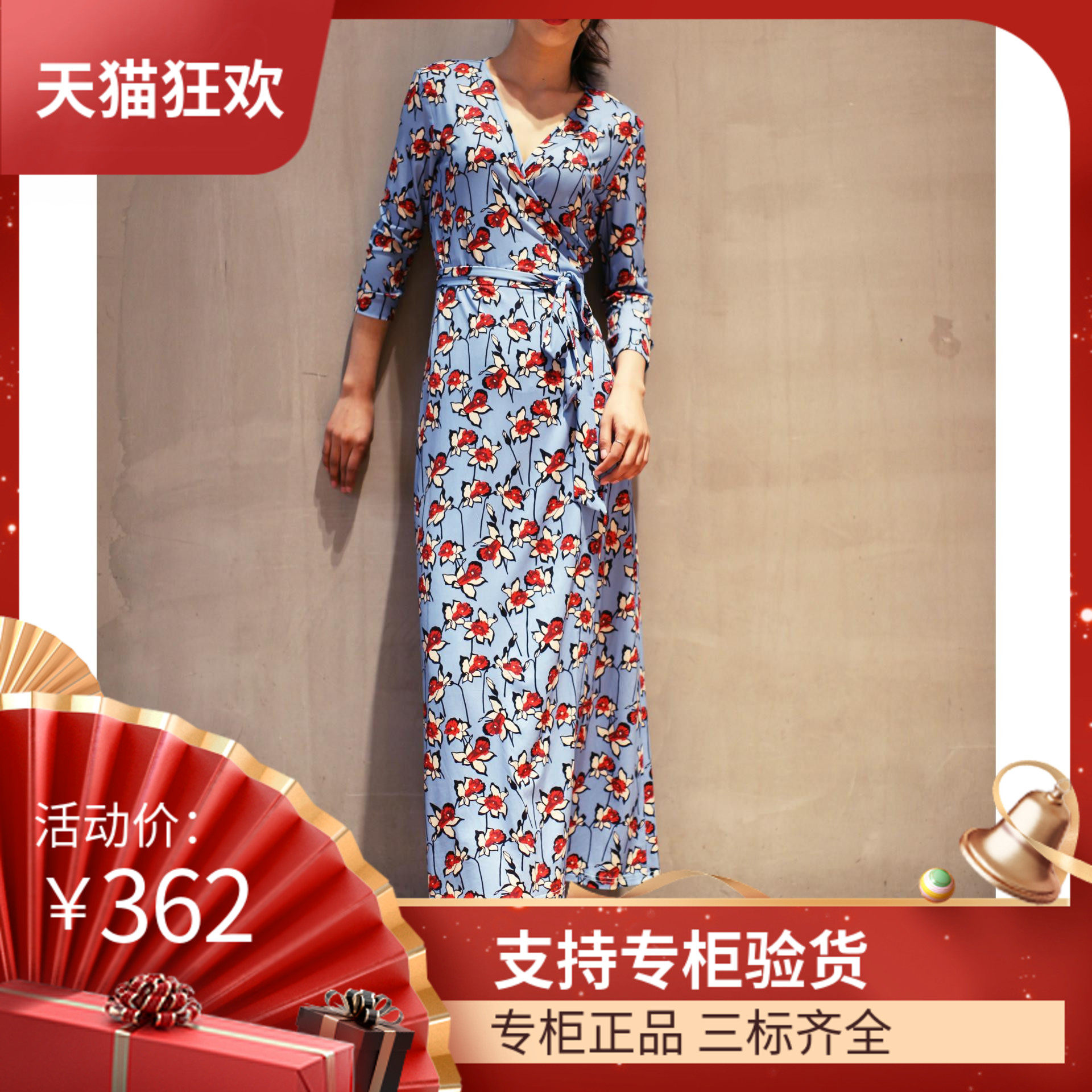 DI DVF2023新款夏季连衣裙女波西米亚收腰碎花长裙印花紫罗兰裹身