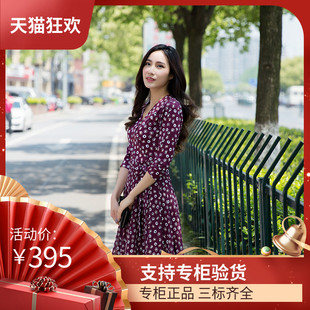 购2023春夏新款DI DVF裹身裙圆点拼接修身显瘦V领中长款连衣