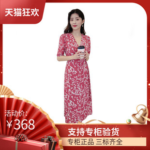 DI DVF2023春季新款chic桔梗裙欧美气质V领粉色印花少女心长款裹