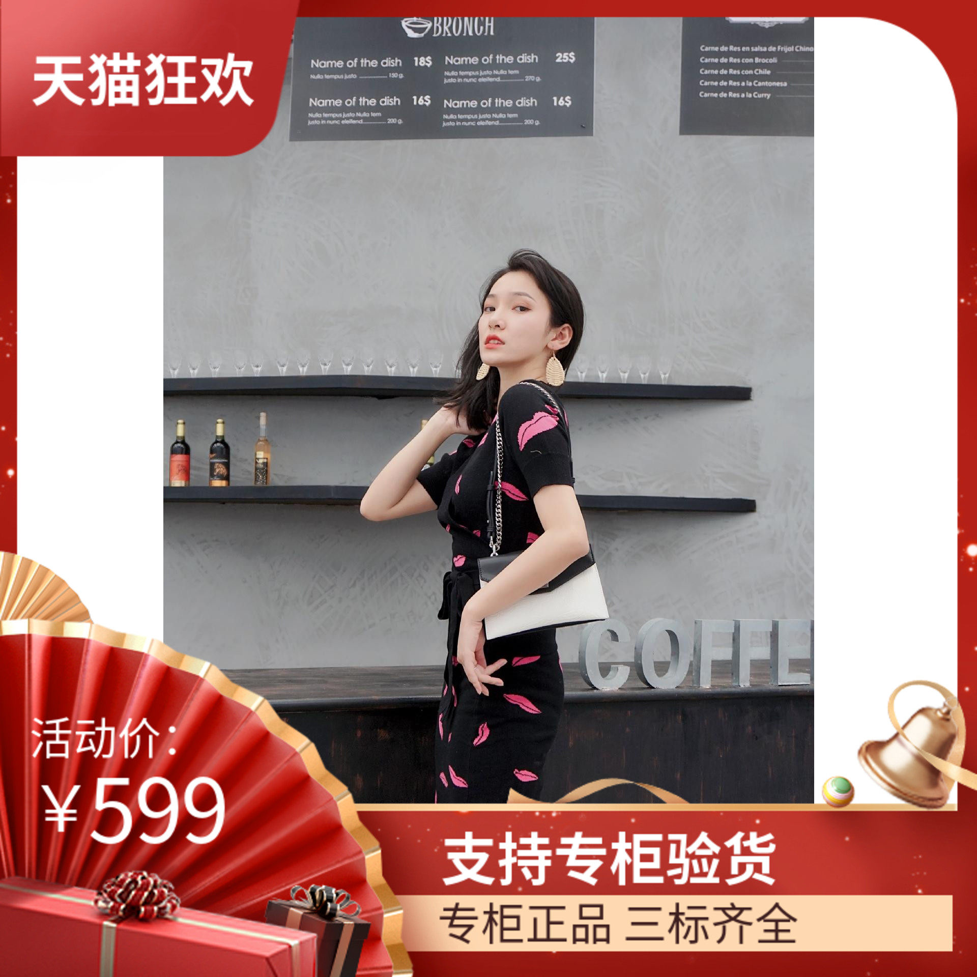 DI DVF连衣裙 2023夏冬新款红唇针织套装裙裹身裙