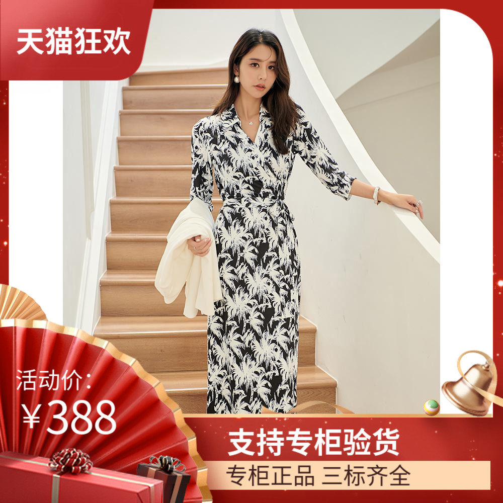DI DVF连衣裙2023春夏装新款v领裹身裙春夏棕榈树叶印花有领长款