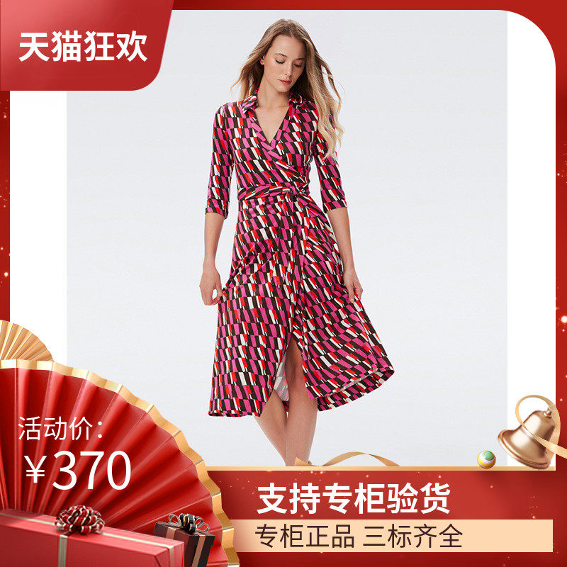 DI DVF裹身裙2023夏季新清新红色几何图案印花翻领七分袖包臀绑带