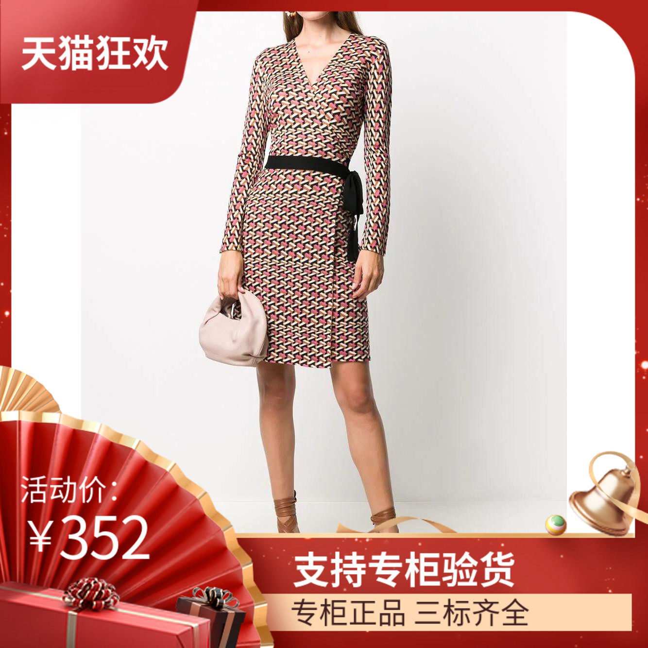 DI DVF2023夏季新款菱形条纹印花裹身裙女长袖收腰包臀一片式绑带