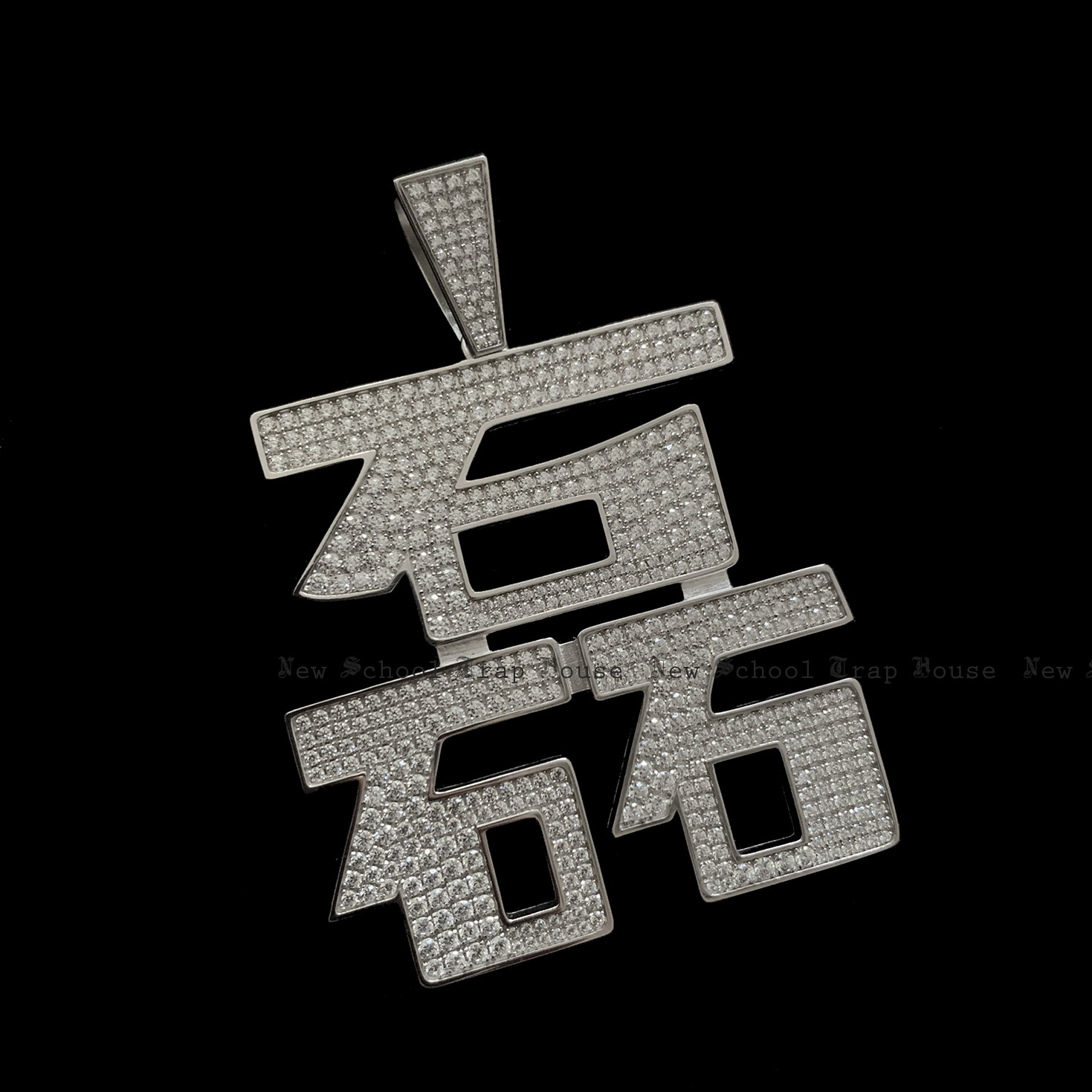 iced out customer jewelry"磊"中文字定制珠宝