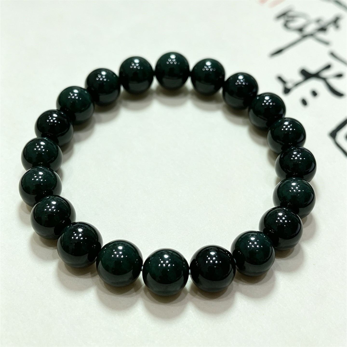 天然翡翠a货冰糯种墨翠10mm男女款珠珠手链老坑圆珠翡翠墨翠手串