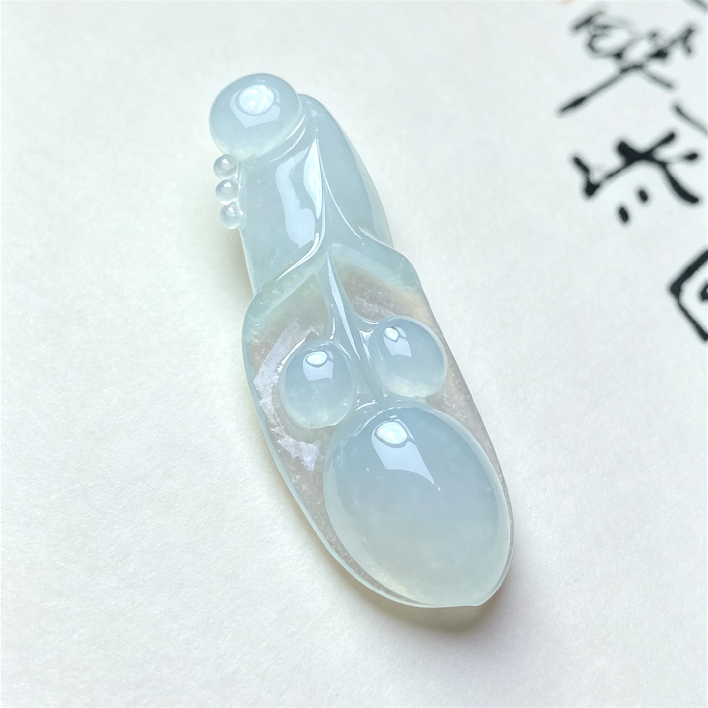 翠贵人冰种玉兰花如意男女款吊坠