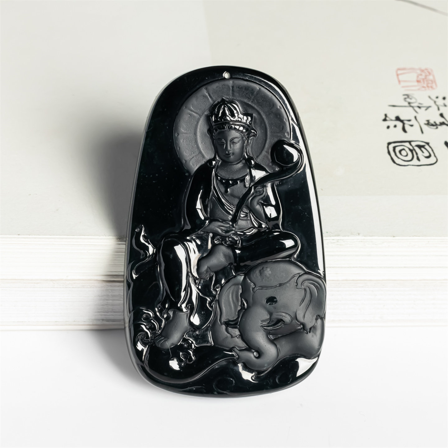 天然翡翠a货冰糯种墨翠普贤菩萨如意吊坠生肖龙蛇守护平安玉挂件