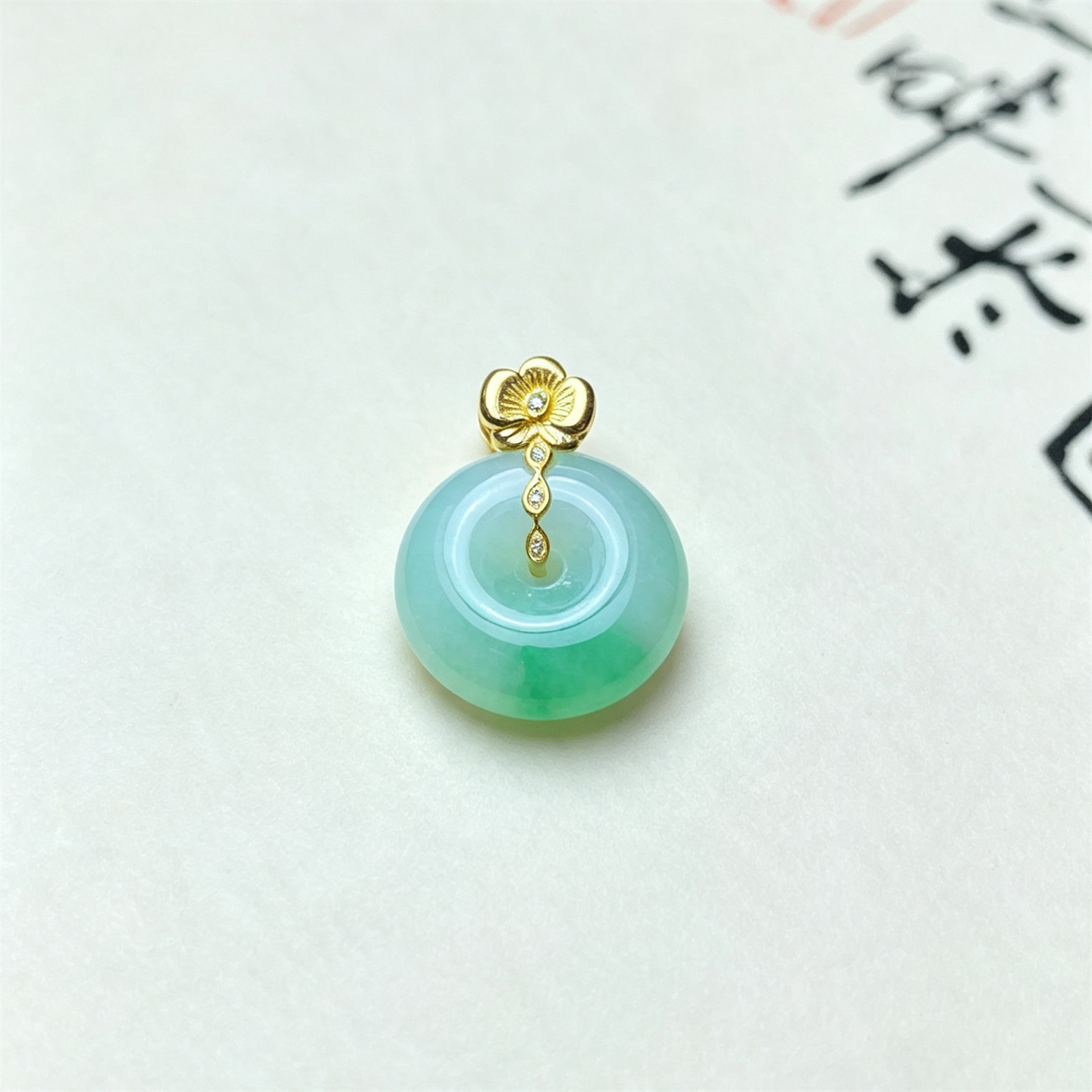 翠贵人冰糯种18K阳绿平安扣吊坠
