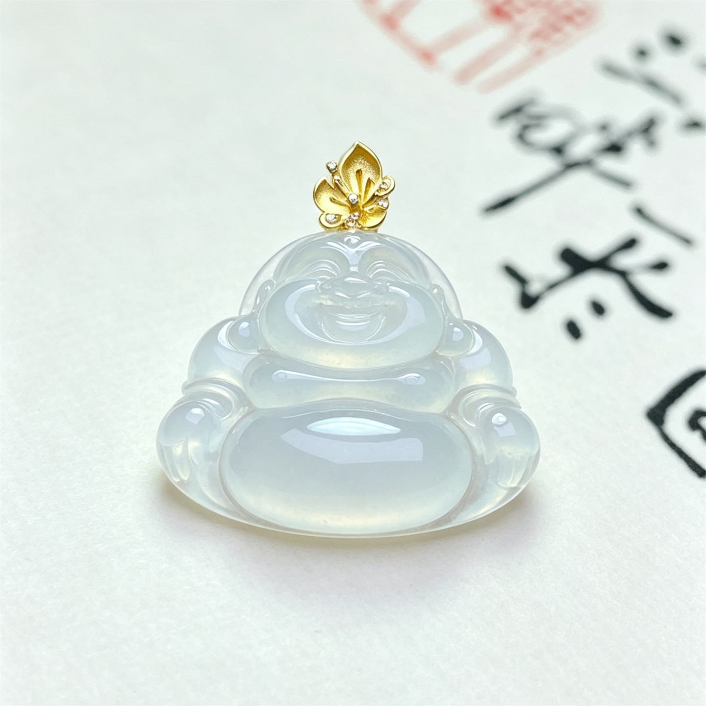 翠贵人冰种18K弥勒佛平安挂件